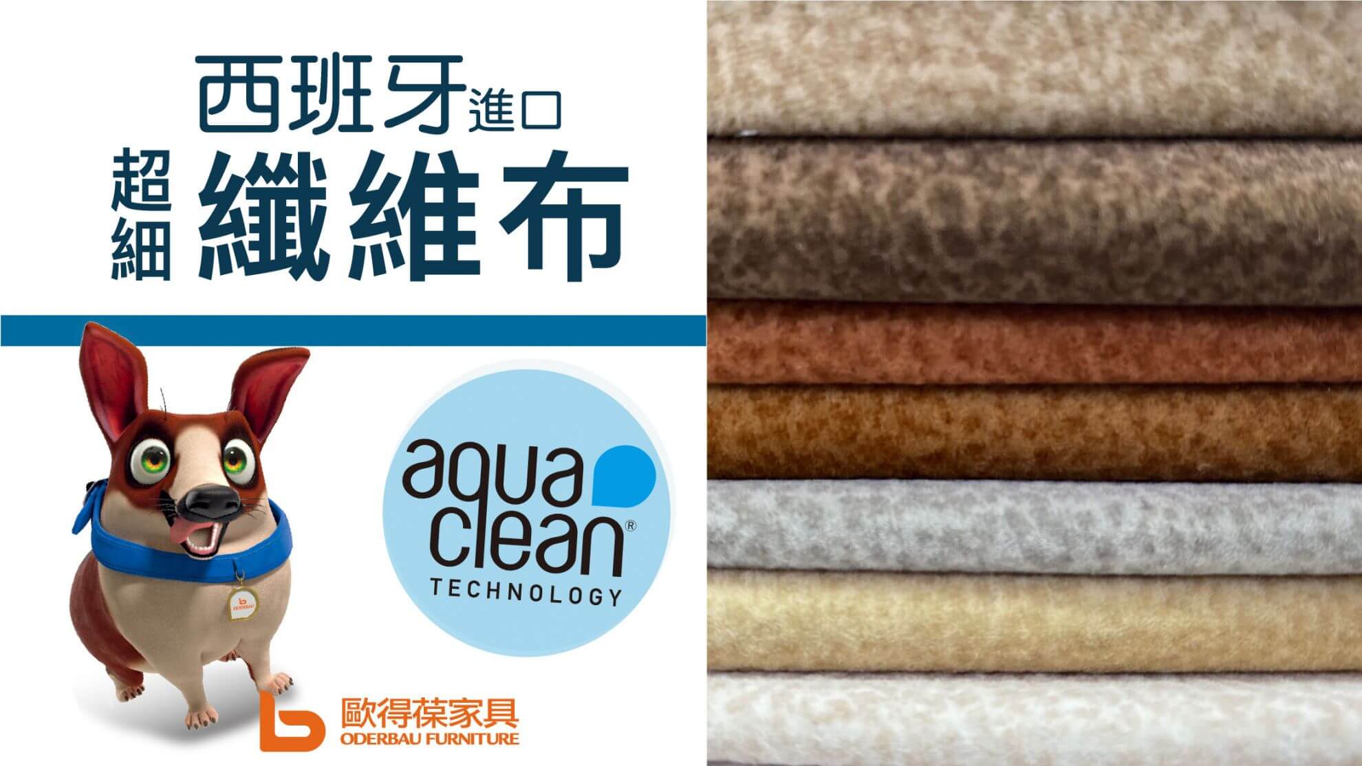 Aquaclean有多神奇?!