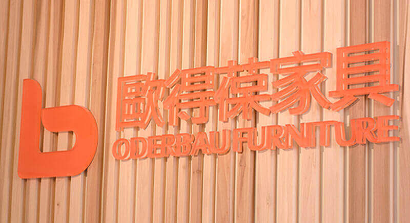 品牌故事