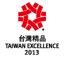 台灣精品TAIWAN EXCELLENCE 2013