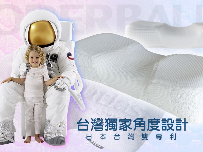 啟動健康人生，從枕頭開始