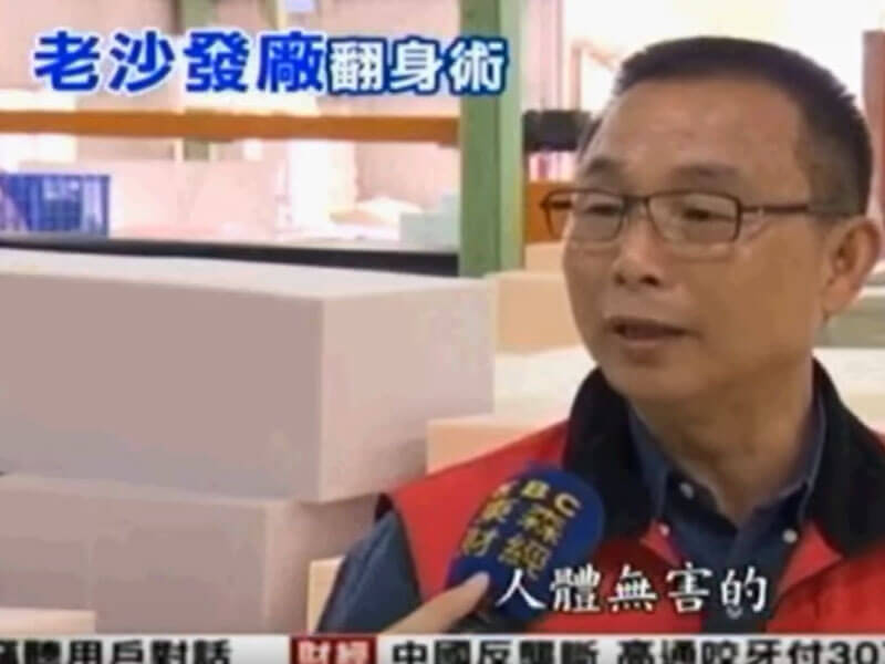 東森財經新聞-歐得葆沙發工廠專訪