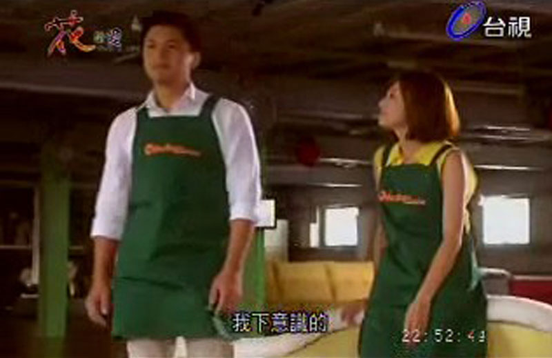 歐得葆家具 台視偶像劇－花是愛