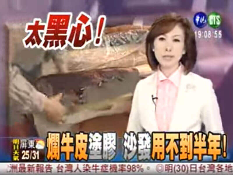 爛牛皮沙發塗膠 沙發用不到半年